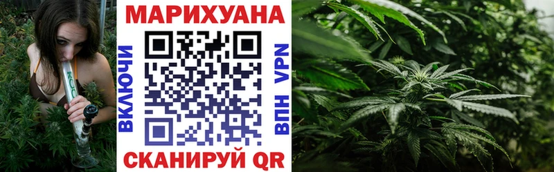 Наркошоп купить Амфетамин  Меф  НБОМе  ГАШИШ  КОКАИН  Каннабис  A-PVP  Называевск