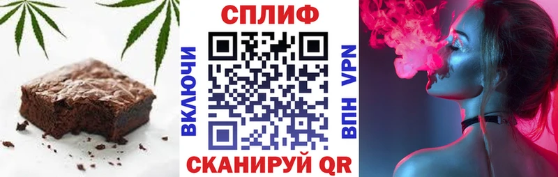 Купить где  Называевск  Еда ТГК конопля 
