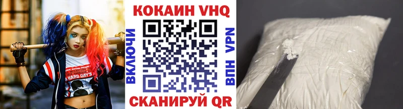 Cocaine Боливия  Купить  Называевск 