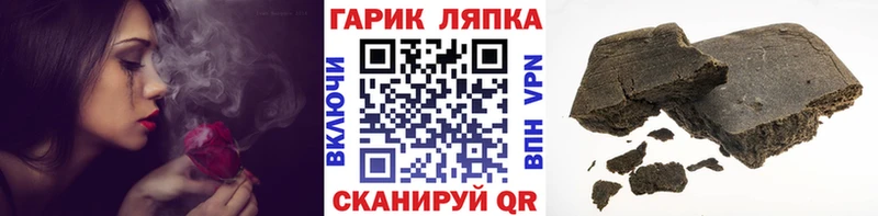 Гашиш Изолятор  Купить  Называевск 