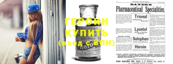 меф VHQ Козельск