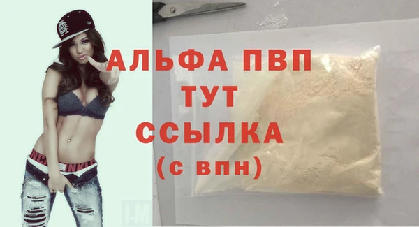 меф VHQ Козельск
