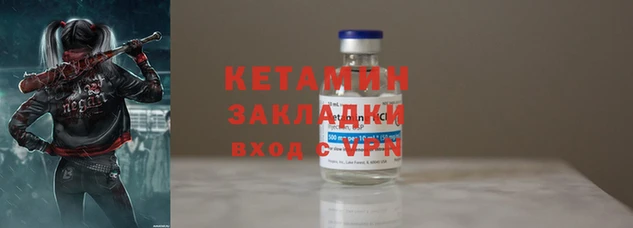 метадон Кодинск