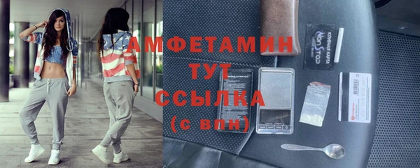 меф VHQ Козельск