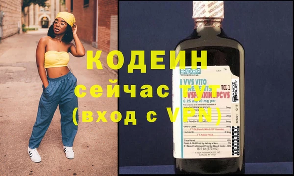 метадон Кодинск
