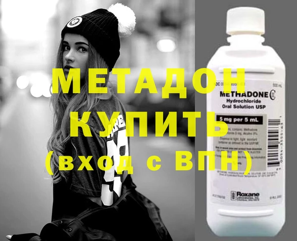 метадон Кодинск