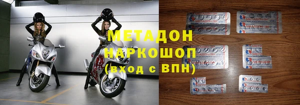 метадон Кодинск