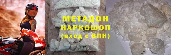 метадон Кодинск