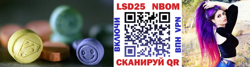Купить закладки  Называевск  Лсд 25 экстази кислота 