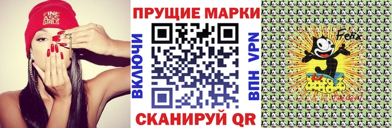 Купить где  Называевск  Марки N-bome 1500мкг 