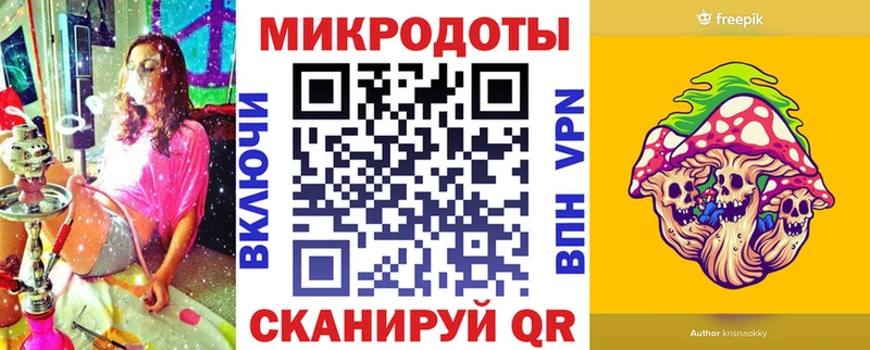 Купить где  Называевск  Галлюциногенные грибы прущие грибы 